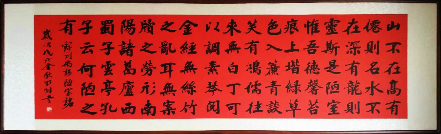 著名书法家赵如林作品鉴赏