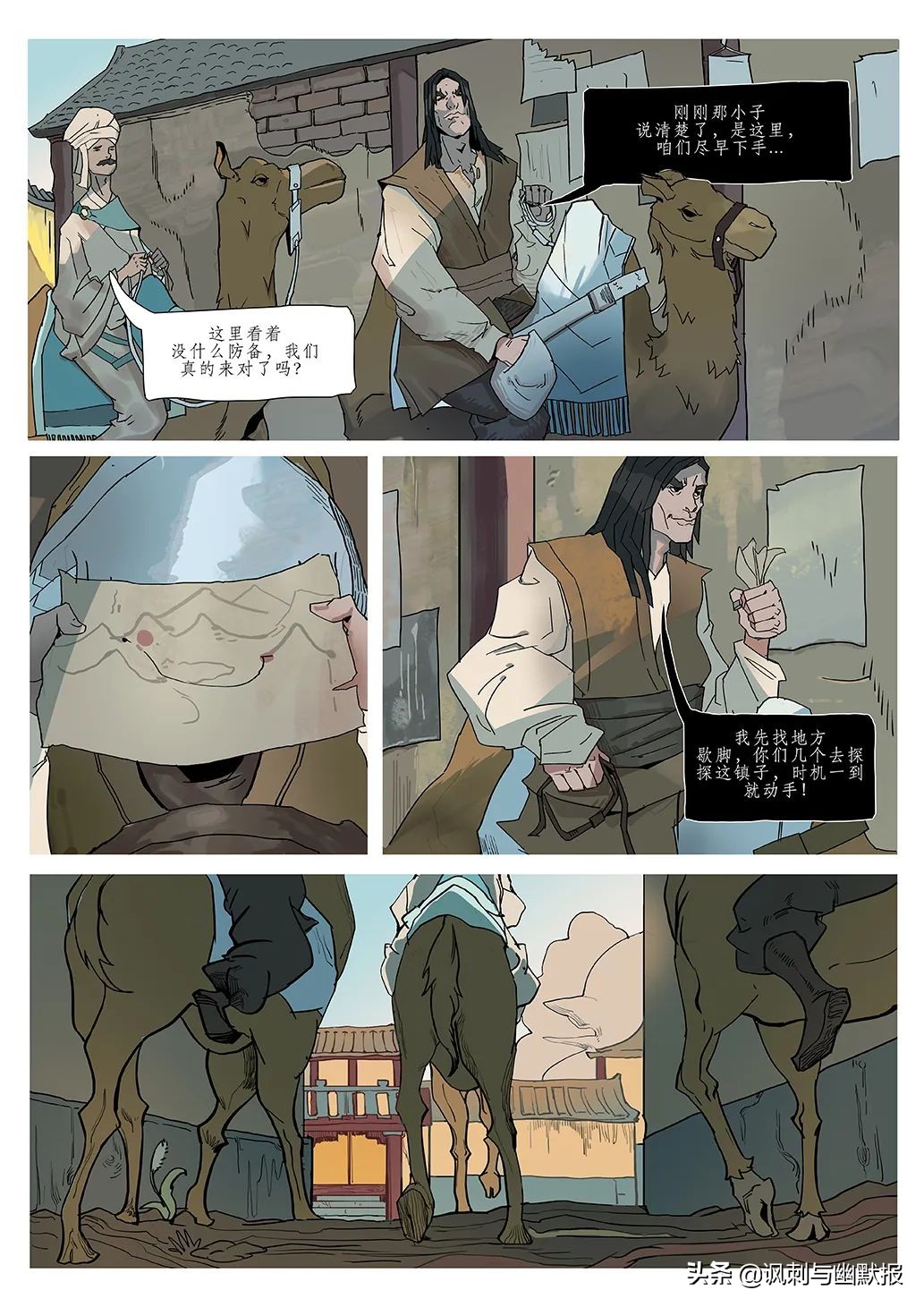 毕业季丨浙传漫插画专业毕业设计作品赏析（八）