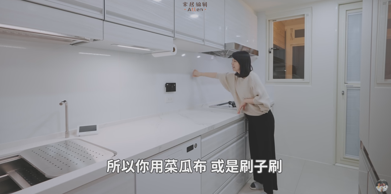 看了这个“教科书式”的厨房改造，我发现，小厨房也能用起来超爽