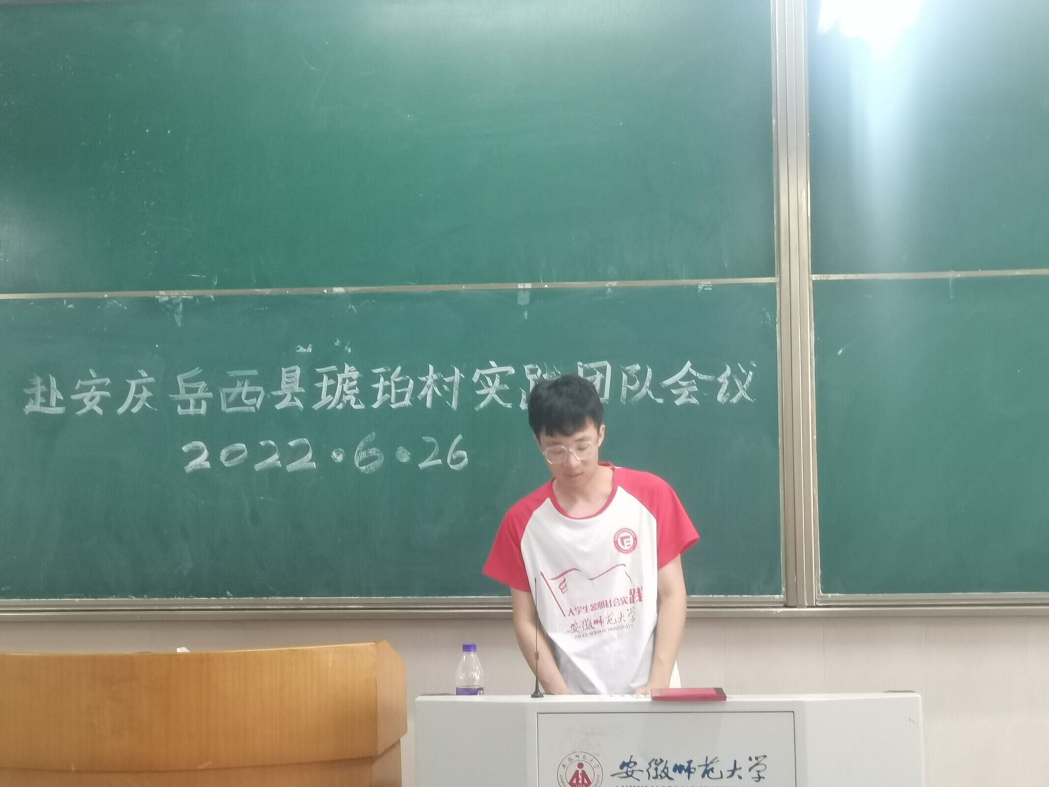 安徽师大学子三下乡：相约七月，砥砺前行