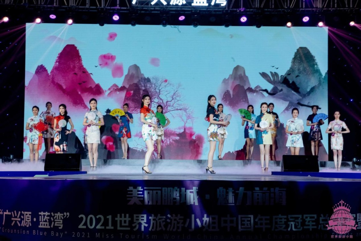 “广兴源·蓝湾”2021世界旅游小姐中国年度冠军总决赛精彩落幕