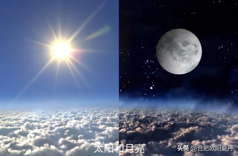 太阳和月球的相同点和不同点（太阳和月球的相同点和不同点三年级科学）