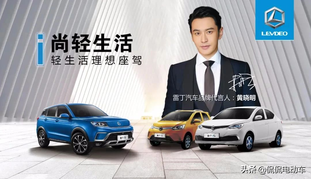 老头乐、微型四轮车“口碑榜”前5名出炉，资质齐全，售后有保障