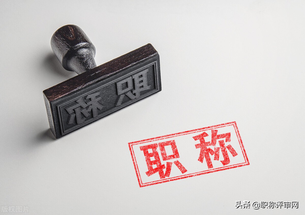 注册工程师有哪些（工程师职称获取方式有哪些）