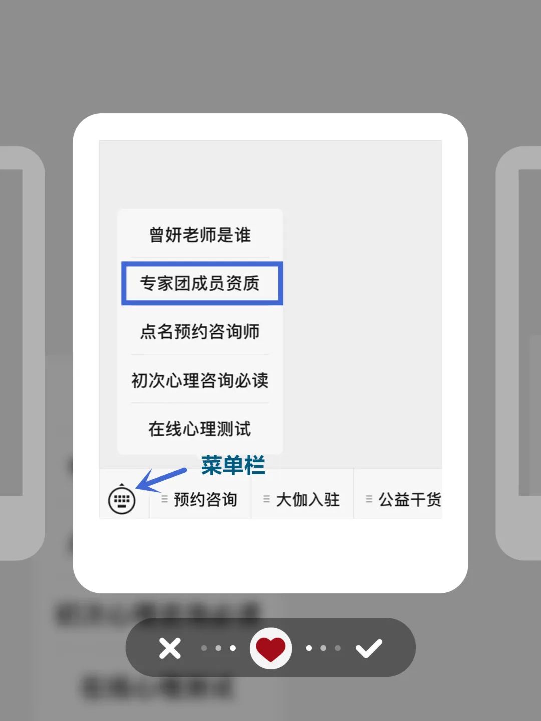 如何使用微信公众号（微信公众号如何做）