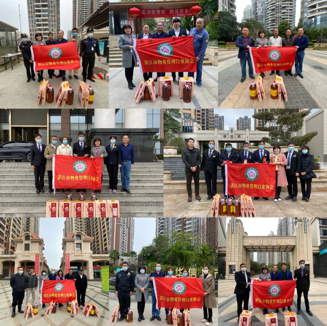 “迎新春 送温暖”湛江物协春节慰问活动