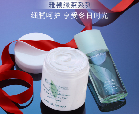 品牌对比 妮维雅 VS雅顿