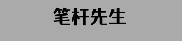 国足名宿祁宏：涉假让球坐牢5年，出狱后浪子回头，出任青训总监