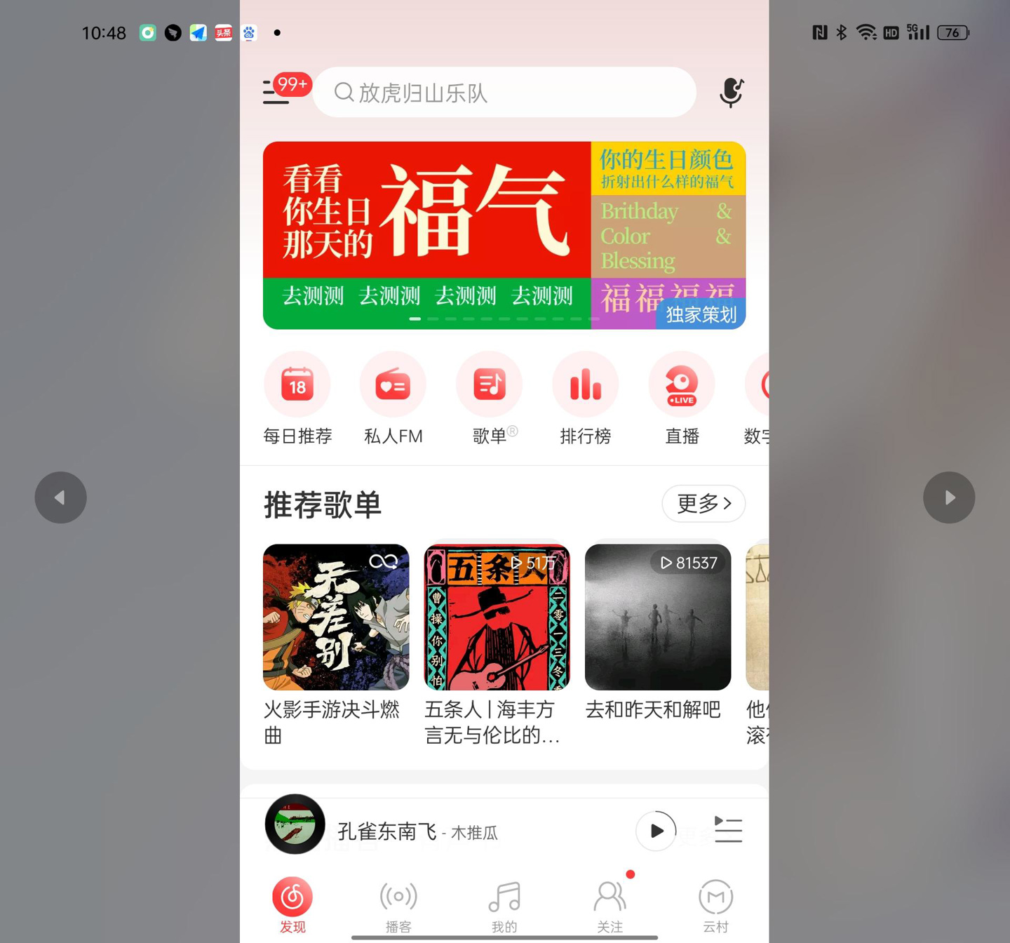 和平精英超广角什么意思（OPPO Find N 长期体验报告：推荐给真心喜欢折叠屏的用户）