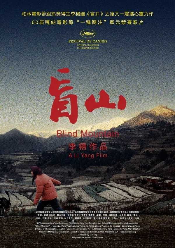 人性的美与丑：10部被遗忘的国产电影，带你看尽底层小人物的悲哀