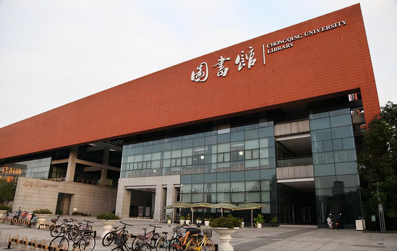 恭喜！重庆大学又添直属医院，一流大学为何热衷于发力医学学科？