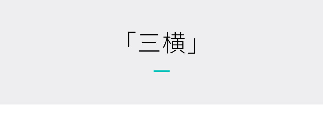 蔚来“五纵三横四大都市圈”高速换电网络正式建成