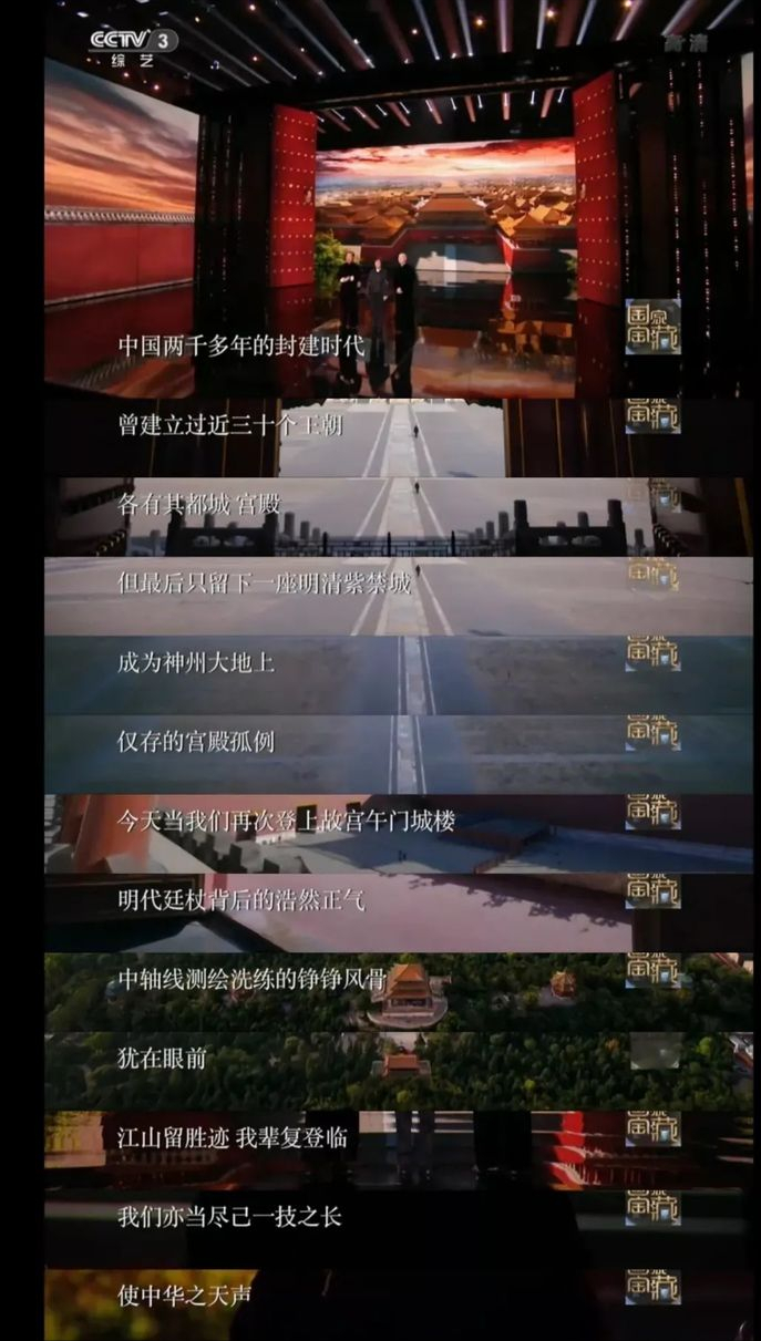 央视神仙文案，每一句都是满分作文的水平