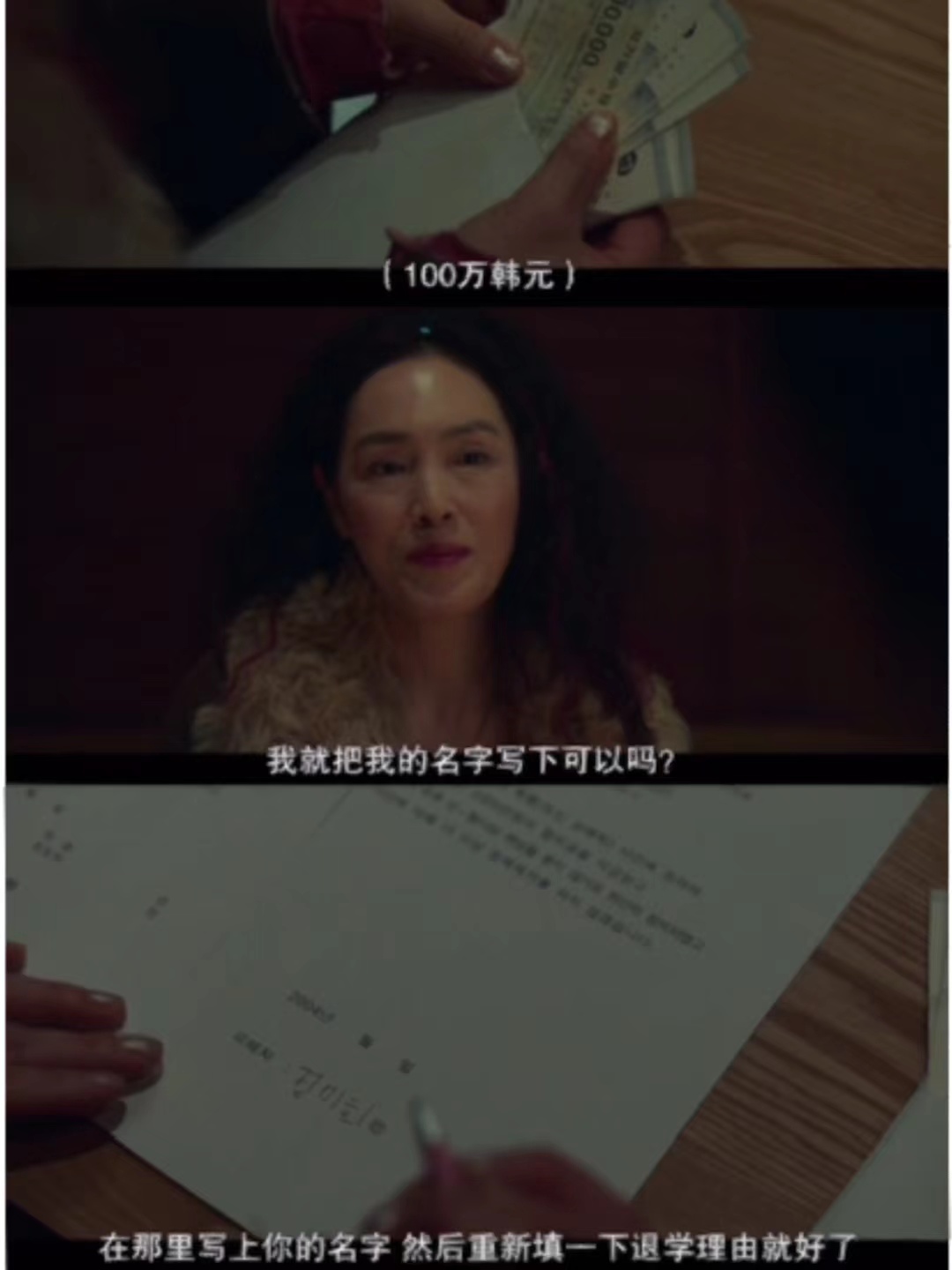 贤妻良母3电影韩国在线观看(3天跻身世界TV榜前三，豆瓣评分8.9分，宋慧乔的新剧有多厉害？)