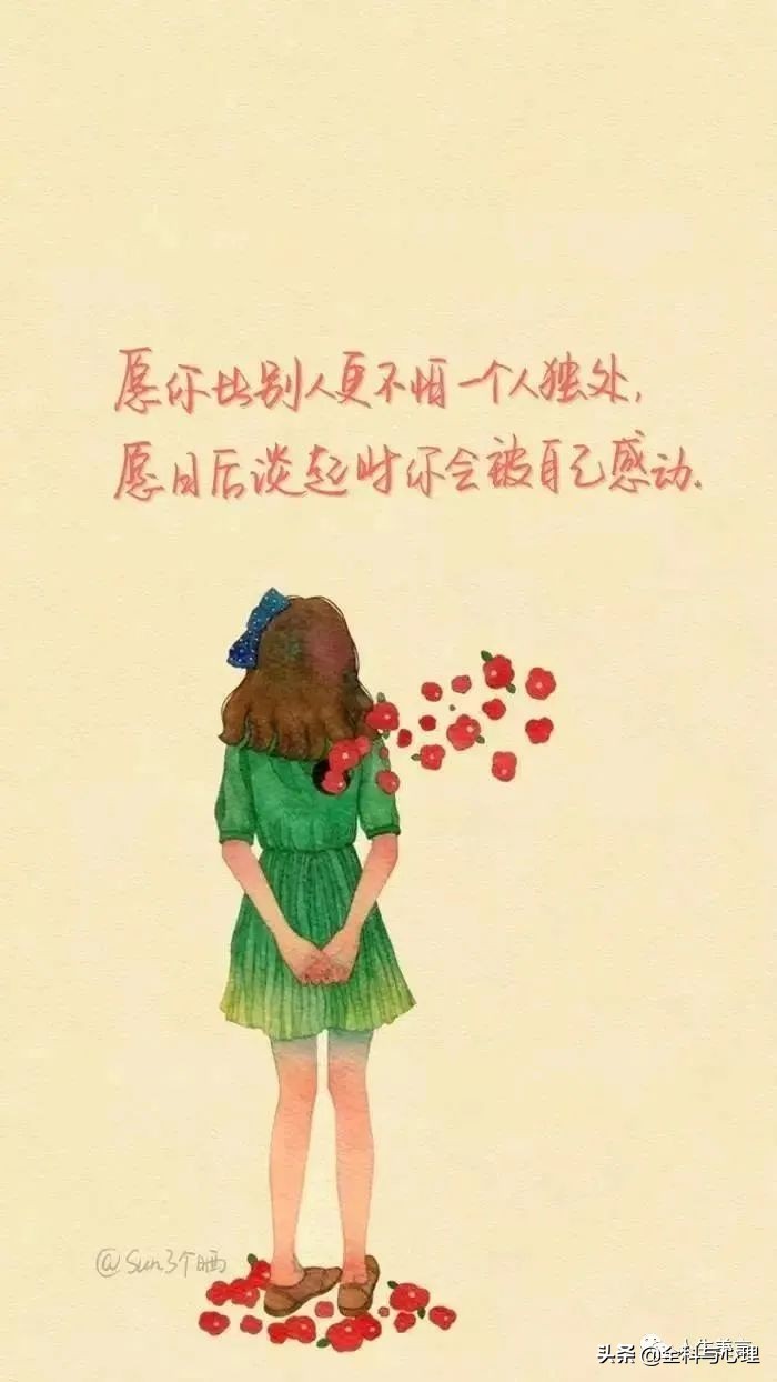 写给自己的霸气一段话,致自己超拽霸气的说说