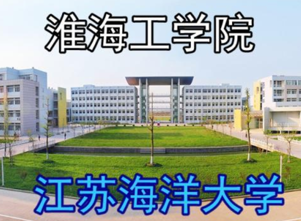 成都电子科技大学成都学院（一所改名失败的大学）
