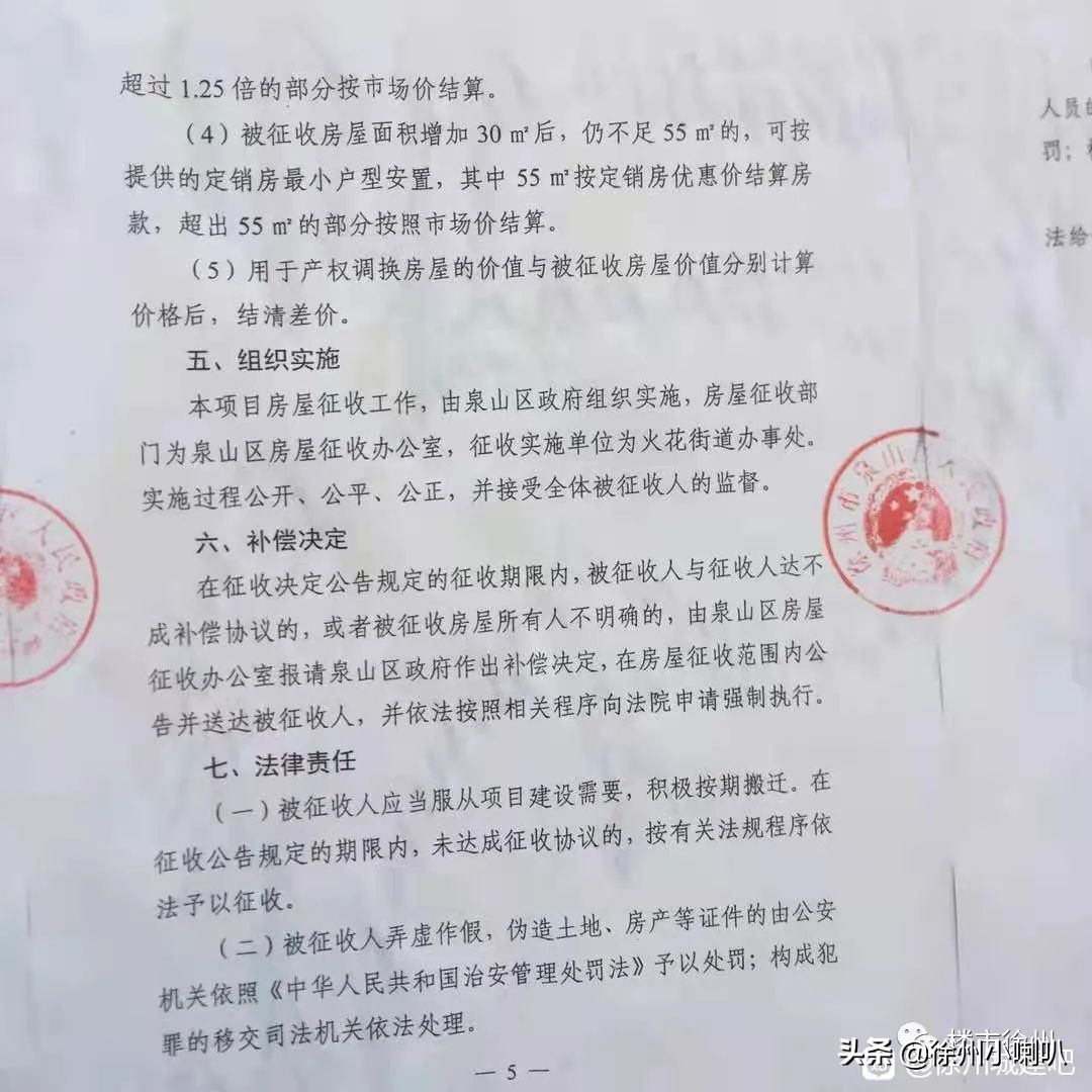 停工2年！西区重大项目复工！区域居民笑了