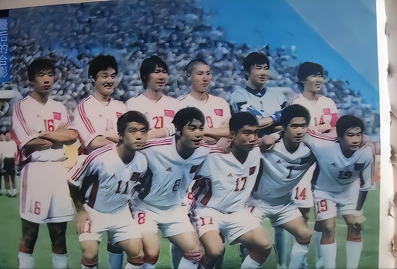 中国足球史上具有划时代意义的“红山口会议”，你知道吗？
