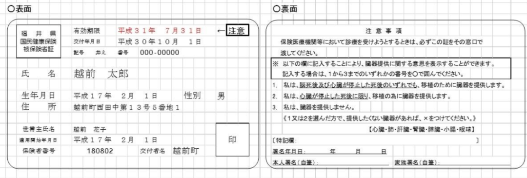 日本旅行保险,日本旅行保险怎么买