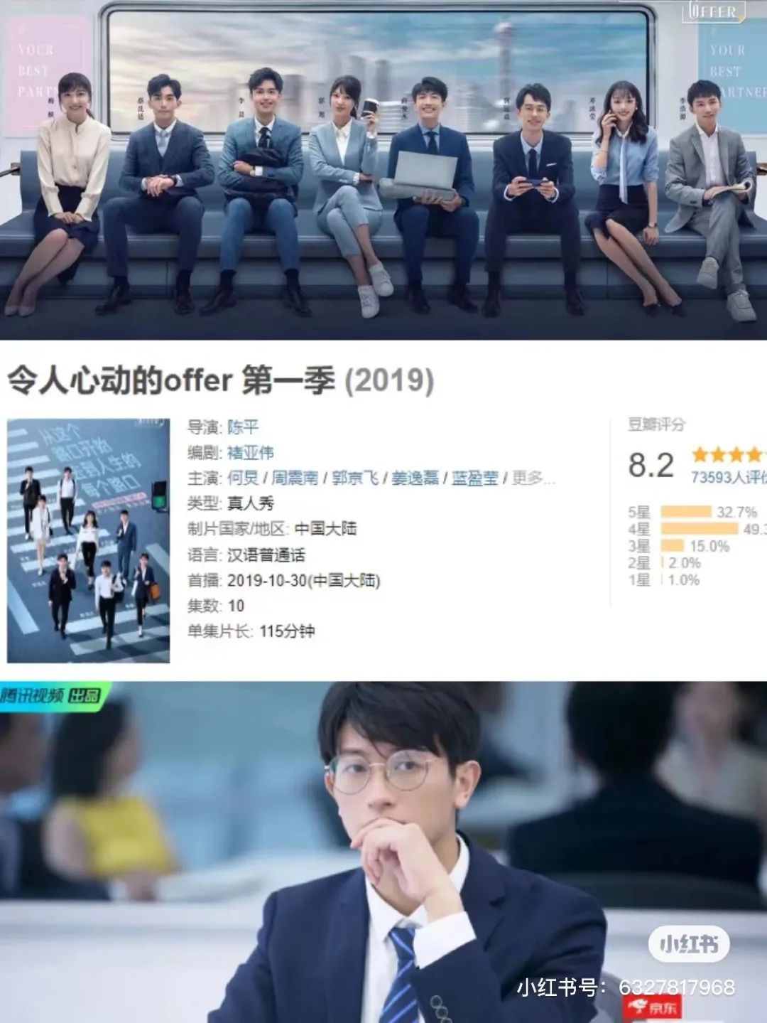 6部法律人必看神仙打架一般的综艺，增加法感，你看过哪些？