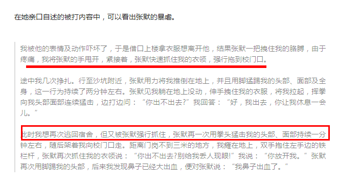 童瑶张默(分手19年后，把童瑶和张默放在一起看，差距就出来了)