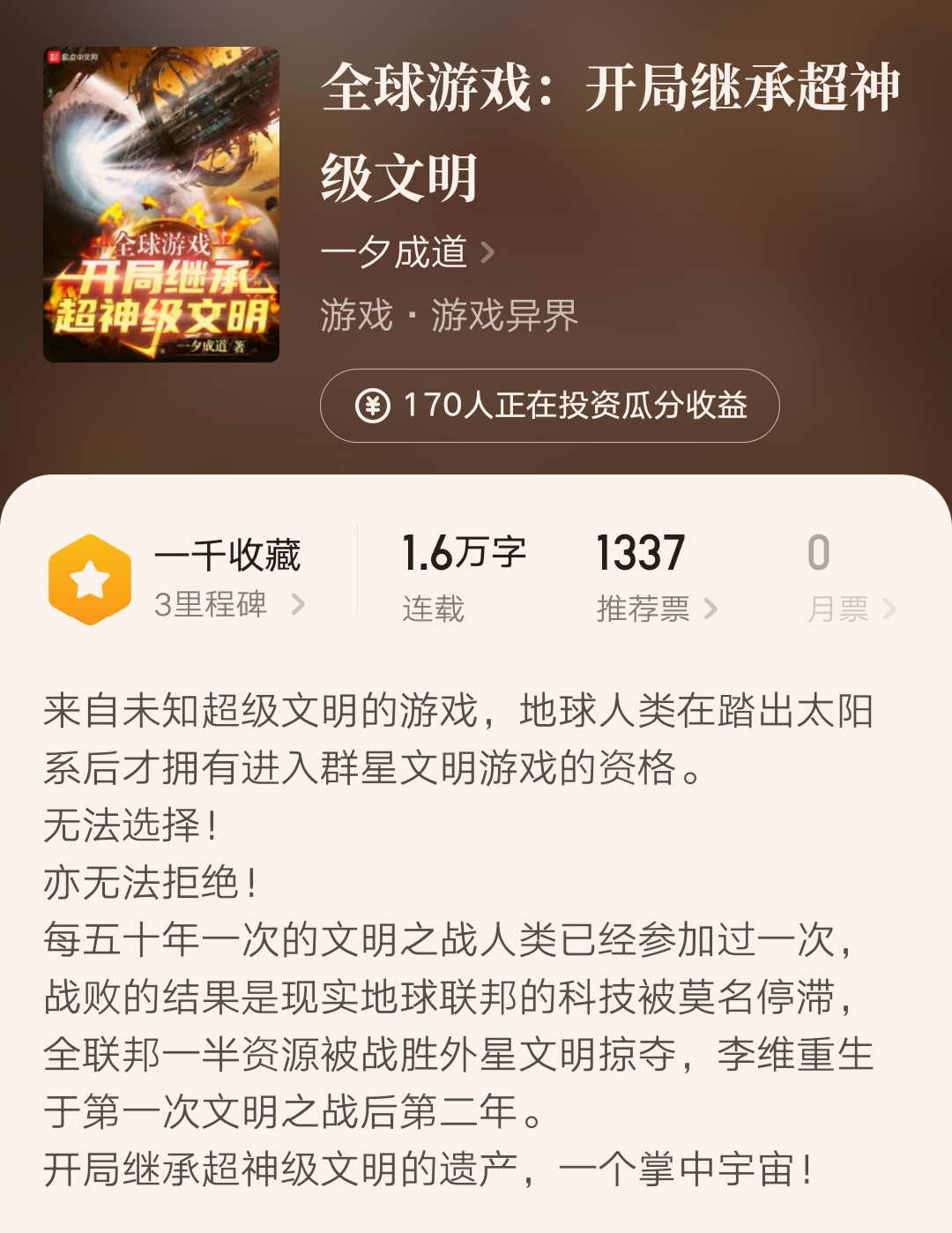 寒武记、沉默的糕点领衔，14位精品作者新书来袭，你关注了几位？