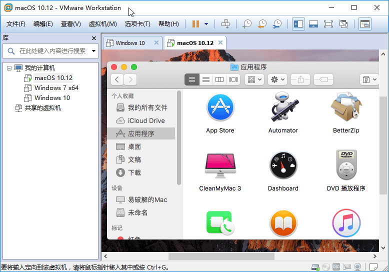 PC虚拟机VMware Workstation 16.2.3免激活精简版,PC虚拟机VMware Workstation 16.2.3免激活精简版-刀鱼资讯,第2张