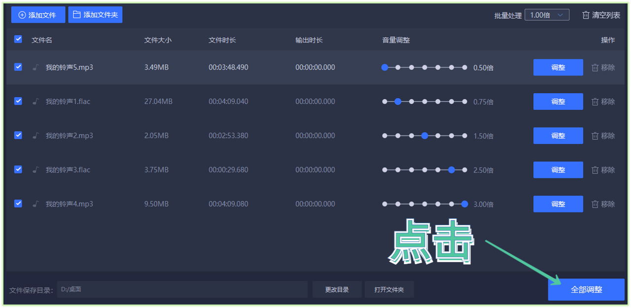 微信电话铃声怎么设置铃声（微信电话铃音怎么设置）-第10张图片-昕阳网