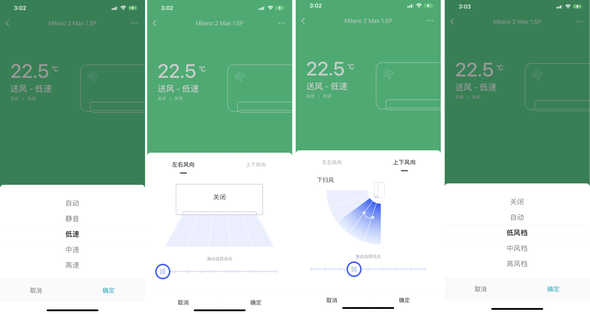告别憋闷夏季，不开窗也有新鲜空气，云米新风空调效果如何？