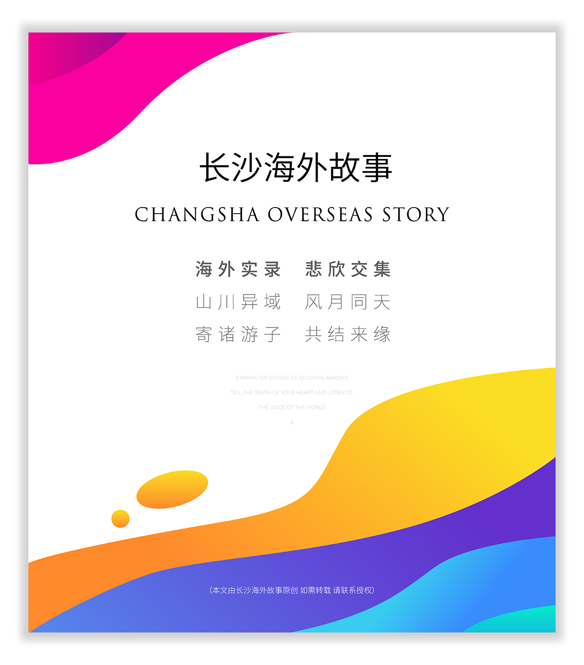 海子在欧洲：高中毕业学调酒，入职邮轮，三年攒下两套房