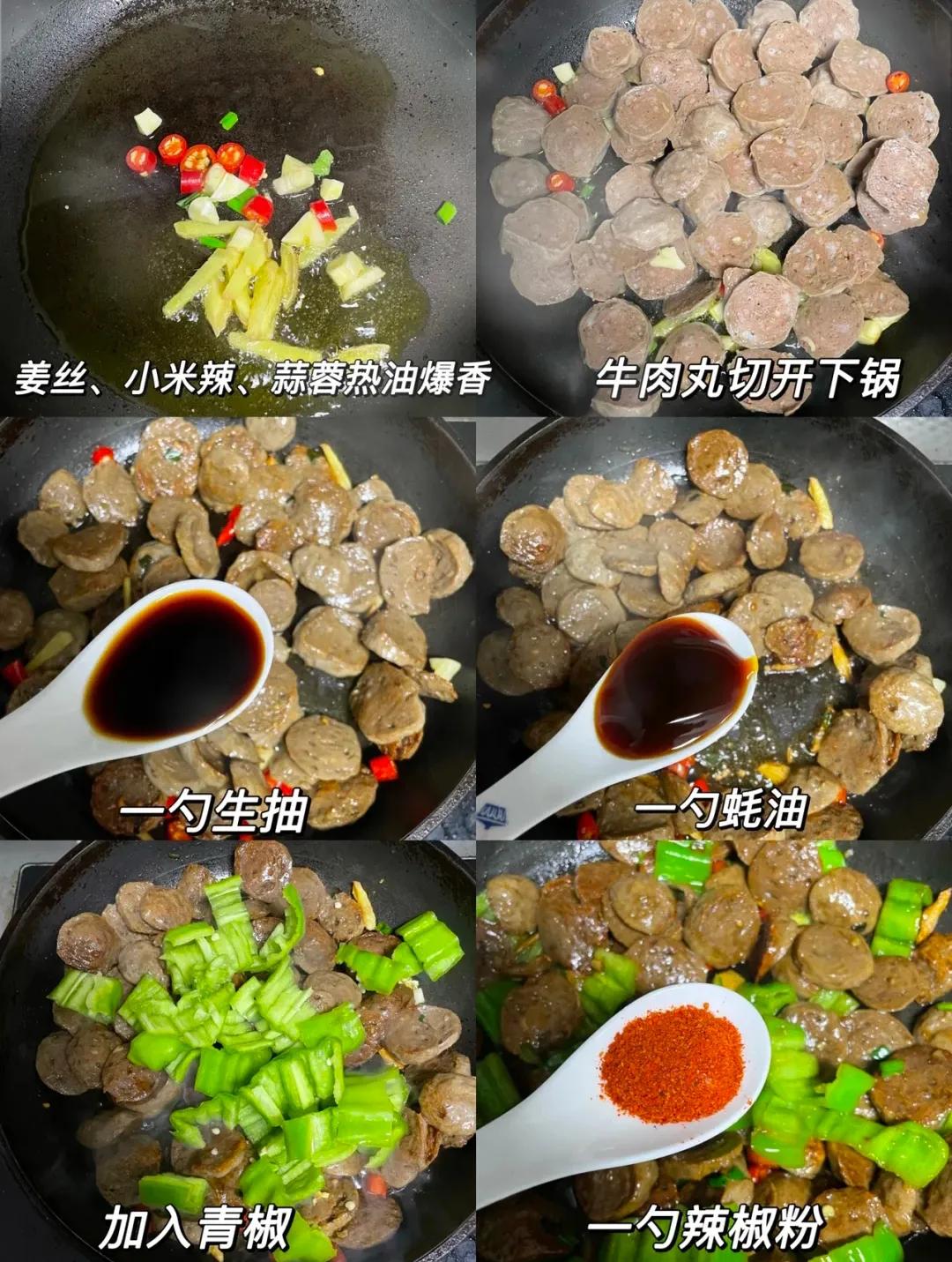 又是一道下饭菜 朋友吃完直呼过瘾