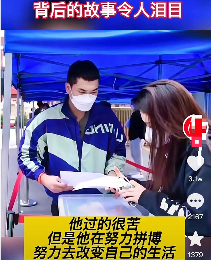 男生上大学后的变化（辽宁外卖小哥参加高考）