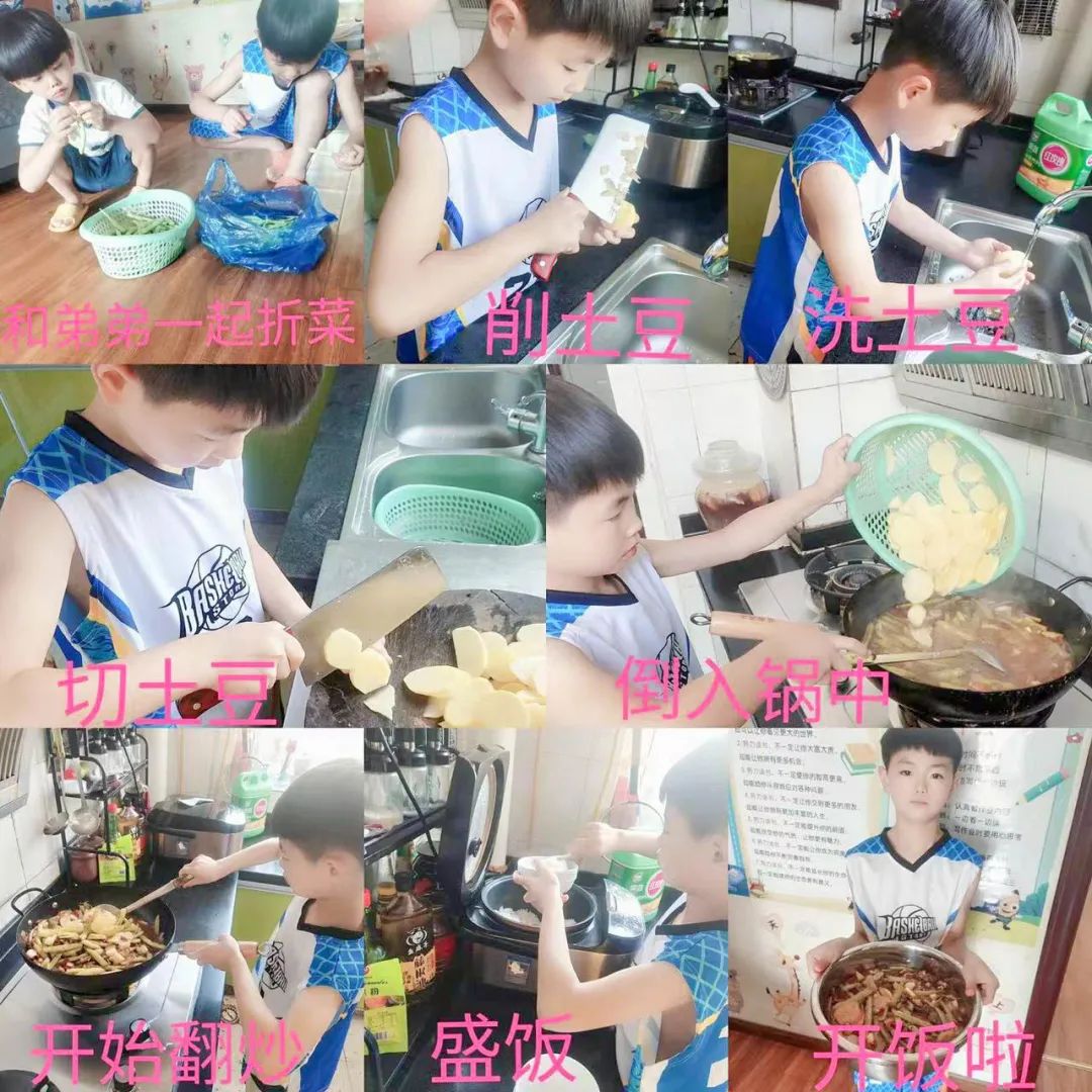 成都市双流区双华小学开展“当家竹娃爱劳动”主题教育活动