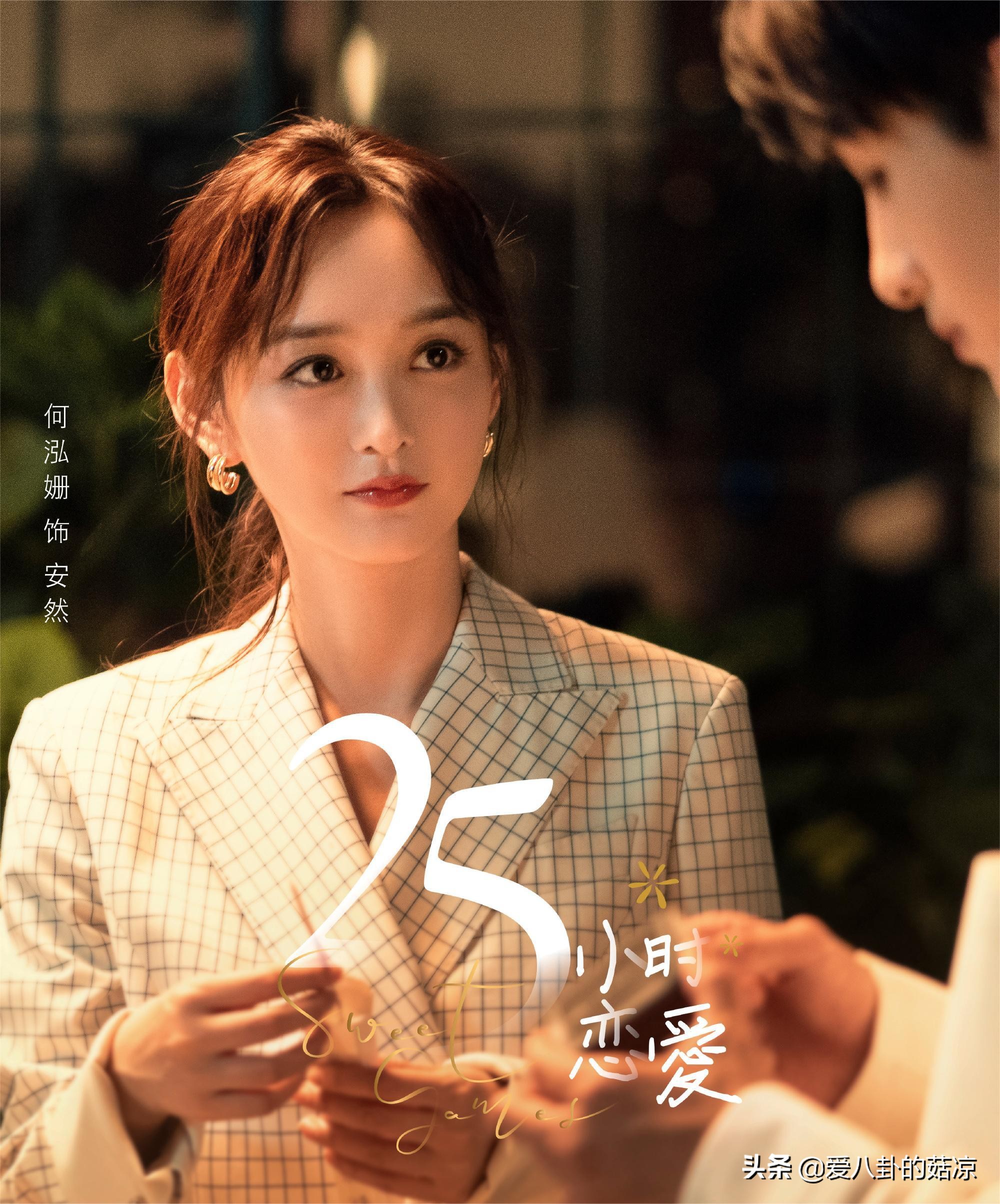 又一姐弟恋新剧来袭，干练女老板VS幕后声优，甜蜜悸动即将上演