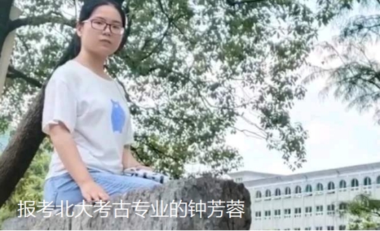 北大考古女孩回母校演讲，因“凡尔赛”演讲走红，这是怎么回事？
