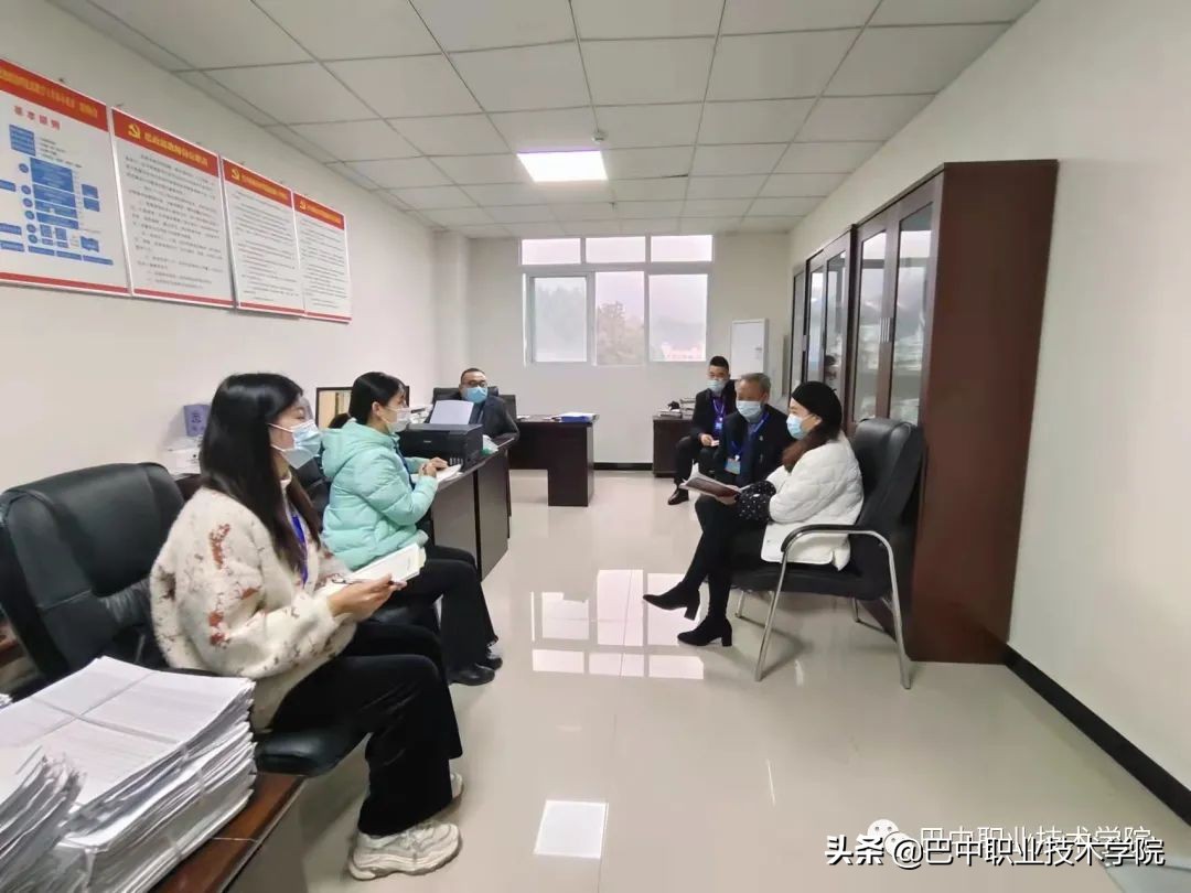 巴中职业技术学院推进“诊改”复核工作落实落地