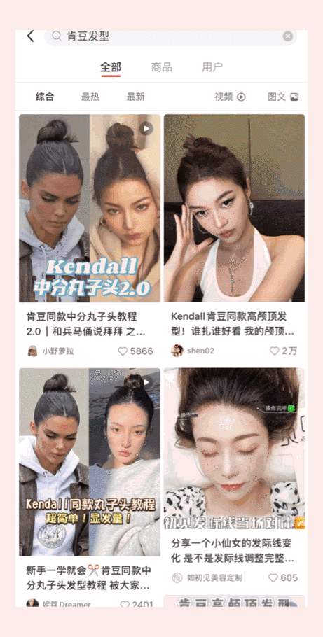 只要不到10块钱，就能拥有鞠婧祎、赵露思同款氛围感，复古又时髦