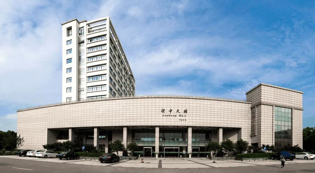 第27个！宁波大学拟成立应急管理学院