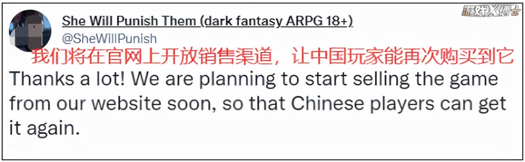 年度最受争议LSP游戏！拿中国人的钱却翻脸不认人，开发商被喷哭
