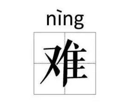 盘点中国最稀缺的姓氏，点姓只有一人，你身边有这些姓氏的人吗？