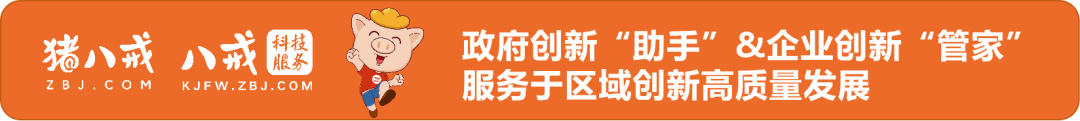 架起一座海外“引智之桥”，为区域招才引智联姻