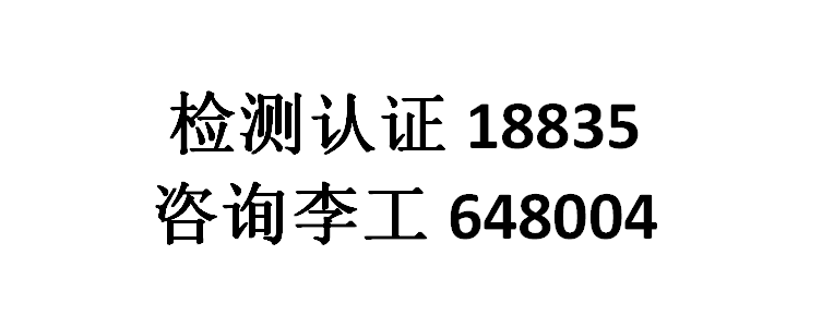 星空達人投影儀（星空投影儀歐盟CE認證和美國UL認證）