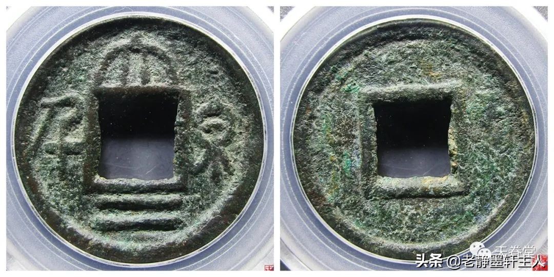 2022年4月古钱币行情及成交欣赏