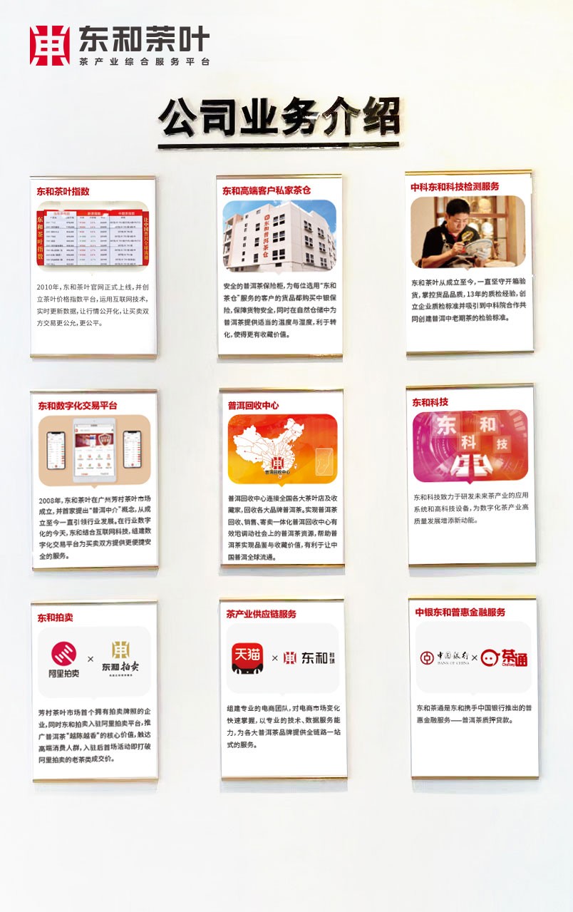 普洱回收，東和普洱回收中心為何備受專業人士認可