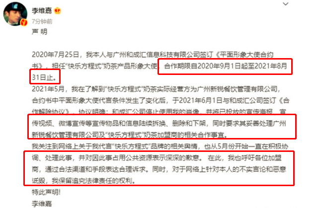 虚假广告代言屡禁不止，这几位明星一言难尽，陈赫还不是最糟糕的