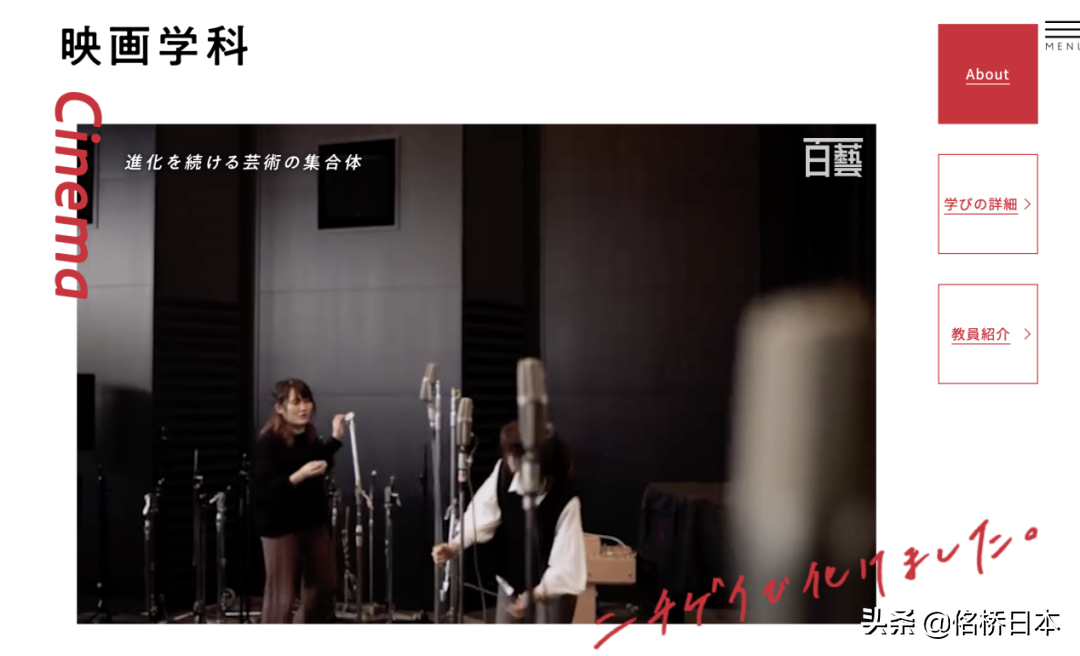 赴日留学选择影视编导，回国后年入百万？