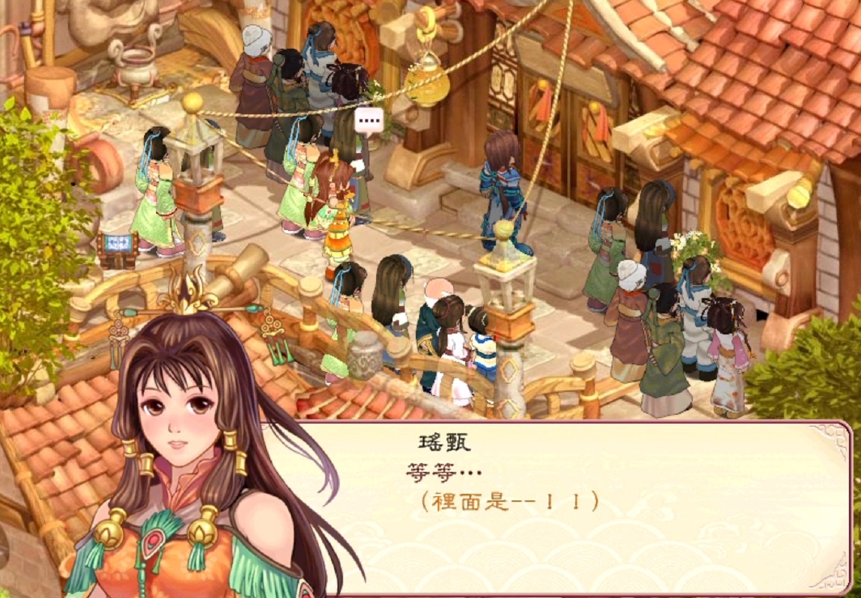 《幻想三国志2》,国产rpg经典作品,在游戏中感受肝肠寸断的滋味