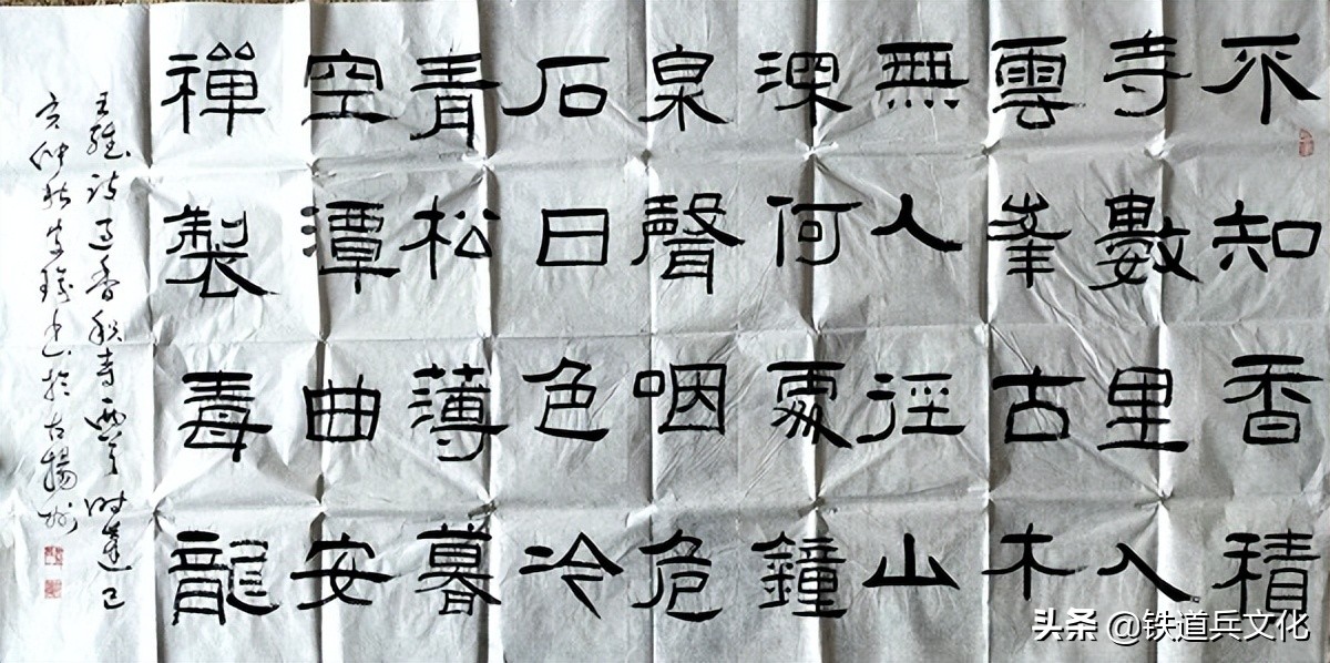 殷安瑜——用古朴纯真老辣笔调书隶书一组