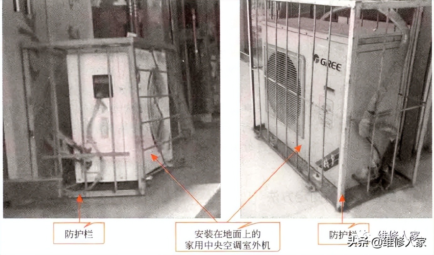 家用中央空调室外机的固定与连接方法