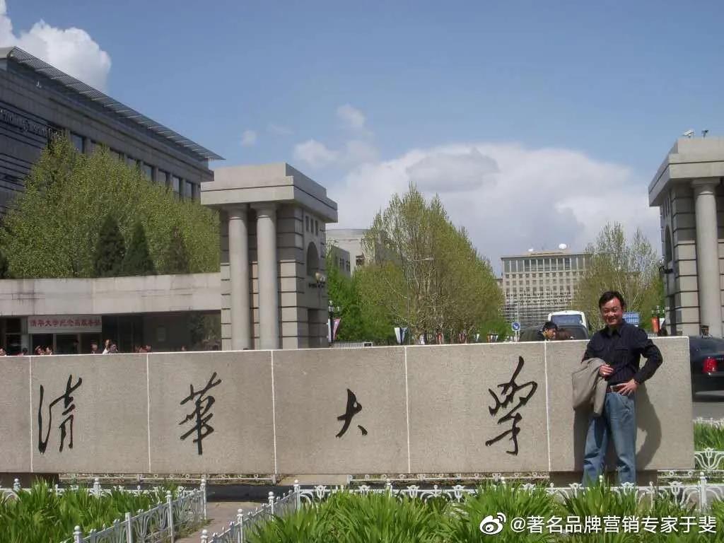 于斐老师在清华、北大、浙大、交大讲授《医院品牌战略》实战课程